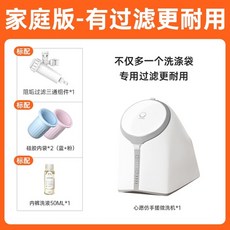 한일자동빨래삶통