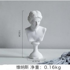 그리스재물신