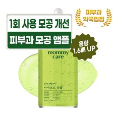 마미케어 바다포도 포어 모공 리프팅 앰플 대용량, 80ml, 1개