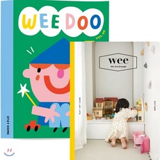 [어라운드]위매거진 Vol.20 + 위두 WEE DOO Vol.9, 어라운드