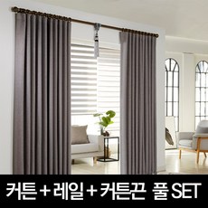 암막커튼주문제작