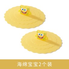 스폰지밥실리콘뚜껑