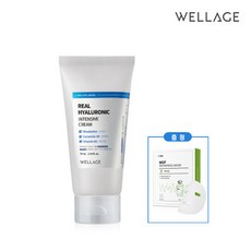 웰라쥬인텐시브크림