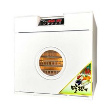 말랭기건조기