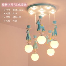 회전목마샹들리에