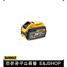 전동공구 플렉시블 배터리 DCB547 54V-3.0AH 전기공구