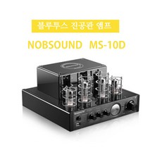 노브사운드진공관앰프