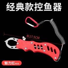 스테인리스 스틸 어묵 물고기의 단추를 잠그다 활어단추 휴대 루어 DIY 부품, 레드 포젭 집게