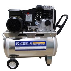 재원기계 알루미늄콤프레샤 5.5마력 40리터 A5500-40 (단상 220V)