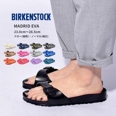 버켄스탁에바마드리드