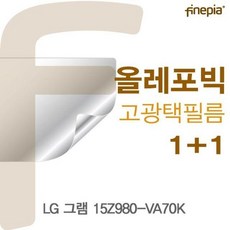 lg그램15인치모니터필름