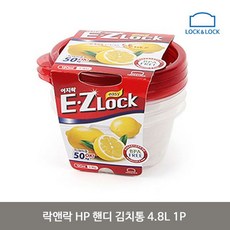 이지락블랙코트