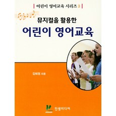 뮤지컬엘리자벳