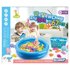 키즈팡팡 알록달록 바다어부 자석 낚시놀이 67p, 혼합색상, 3개