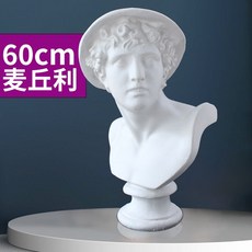 석고조각상 석고 머리 초상화 스튜디오 조각모델, 24. 매출리