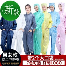 X후드 분체 유니폼 먼지 없는 마저도 포켓 분무