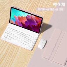 샤오신패드프로12.7키보드 TOP01