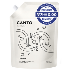 칸토 고농축 프리미엄 섬유유연제 파우치 베이비파우더향 몽베베, 1개, 1.3L