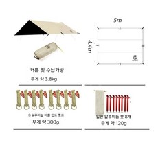 ARICXI 아릭시 헥사 렉타 타프 블랙코팅 양면 경량 그늘막 캠핑 캐노피, 렉타 5x4.4 로프 팩 세트