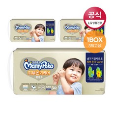 마미포코썸머특대형