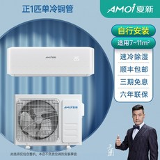 대형에어컨렌탈