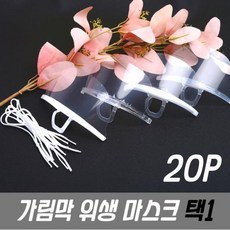 샌드위치테이프