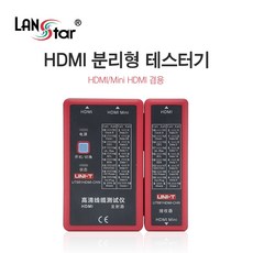 hdmi테스터기분리형