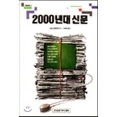 2000년대댄스곡cd