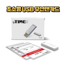 kt에그usb