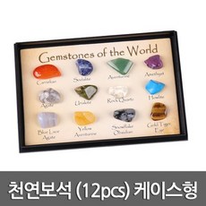 캐보션원석