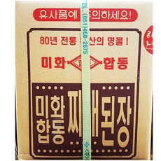 찌개된장 (미화합동 14K), 1개, 14kg