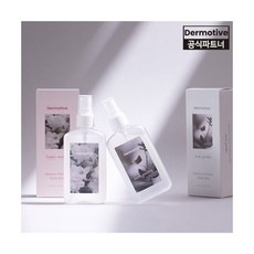 더모티브바디로션