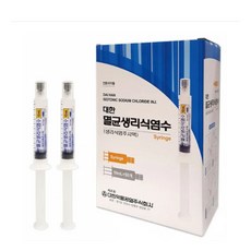 [주입용IV] 멸균 생리 식염수 10ml- 스킨부스터, 10ml×5, 5개, 10ml