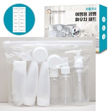 리틀코너 여행용 공병 전용 파우치 세트, 1세트, White 1Ea, White