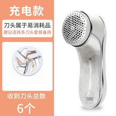 구리보풀제거기