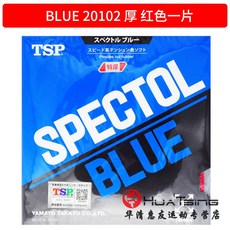 TSP 다이와 신 재료 40 생 고무 캡 접착제 SPECTOLREDBLUE, BLUE20102 _레드 두꺼운