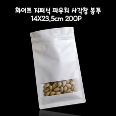 화이트 지퍼식 파우치 사각창 봉투 14X23.5cm 200매 크라프트봉투포장, 1개