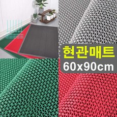 상가 마트 출입구용 신발 먼지털이 물기제거 현관매트 미끄럼방지발판 추천, 그레이, 1개