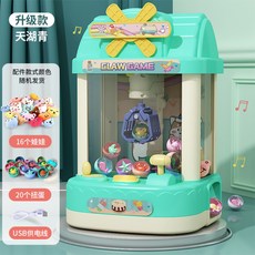 미니캡슐뽑기기계