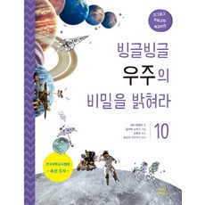 우주술몽레브
