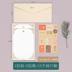 청첩장계좌번호문구