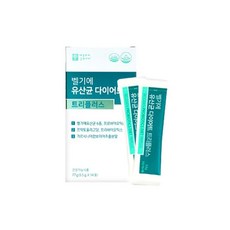 벨기에유산균다이어트