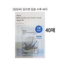 [담담싸] 아비브 약산성 pH 시트 마스크 아쿠아 핏, 10개입, 4개