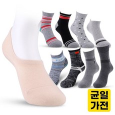 센시아양말