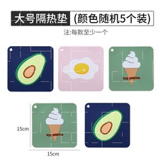 라탄테이블매트 가정용 디코스터 열차단받침대 식탁보 북유럽스타일의 애니메이션 화상방지 플라스틱 그릇받침패드 냄비받침대 컵받침 식기통, T05-5개 빅사이즈 사각형 열차단받침대(아이스크림+밀, 기본