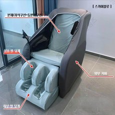 바디프랜드커버 TOP01