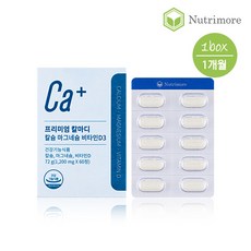 뉴트리모어 프리미엄 칼마디 칼슘 마그네슘 비타민D3, 60정, 1박스
