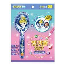 빗거울보석십자수