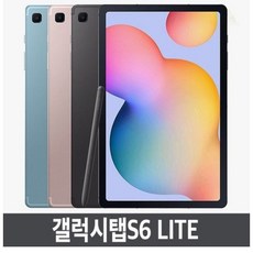 삼성전자 갤럭시탭 S6 LITE 10.4, Wi-Fi, 64GB, 옥스포드 그레이