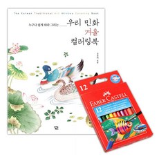 엄마표언어치료